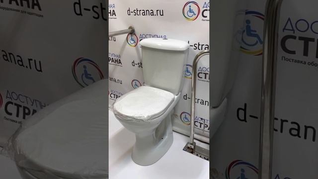 Оснащение санузла для инвалидов. Комплект: унитаз + 2 поручня от компании Доступная Страна