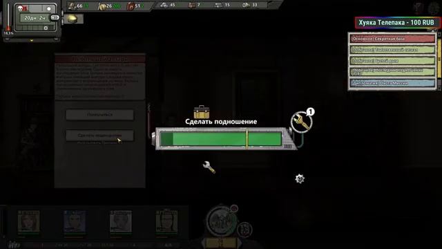 Продолжаем 