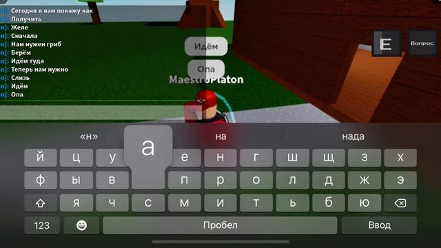 Как получить бейдж желе