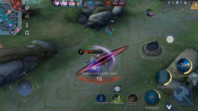 Мобайл легендс