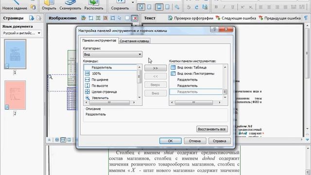 Секреты Рукоделия