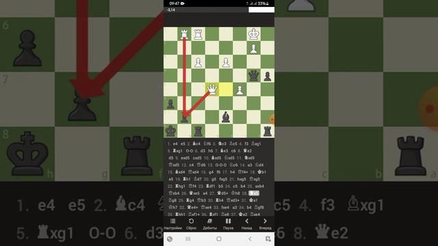 2 пешки против слона, и бег в ферзи наперегонки