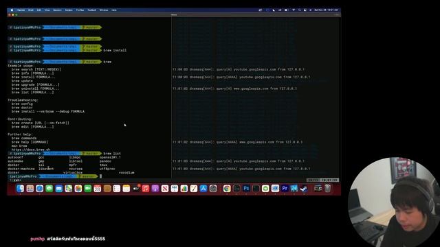 ทดสอบสด! MacBook Pro M1