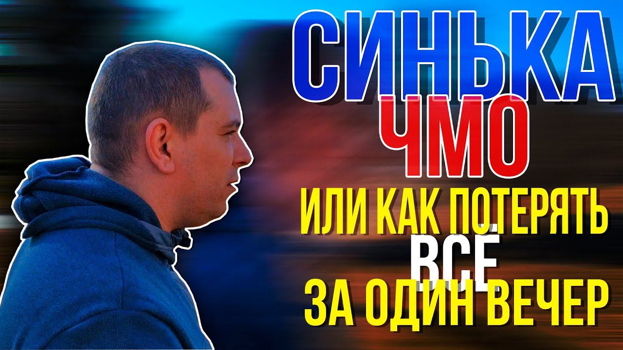 Будни такси