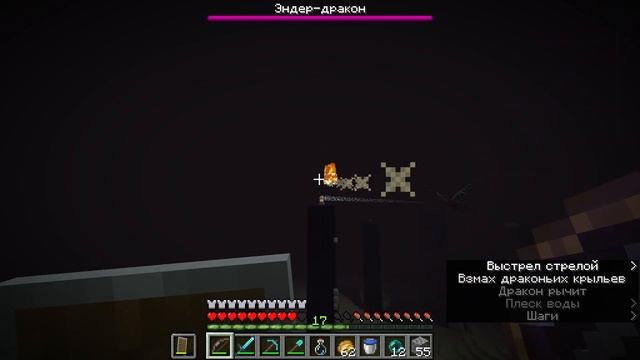 MINECRAFT ВЫЖИВАНИЕ КОНЕЦ 2?! №30