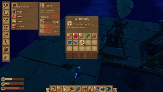 РАФТ ВЫЖИВАНИЯ НА ПЛОТУ ЧАСТЬ 1/RAFT SURVIVAL/ВЫЖИВАЮ В ОТКРЫТОМ ОКЕАНЕ