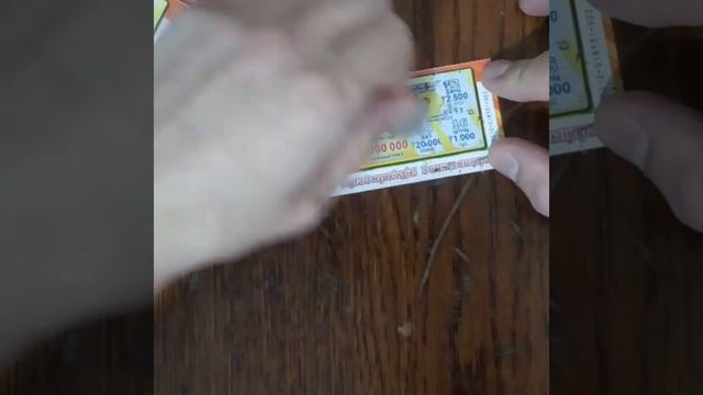 Лотерея сатти жулдыз