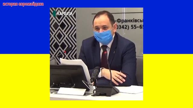 21 апреля 2020 Безграмотный мэр Ивано-Франковска приказал 