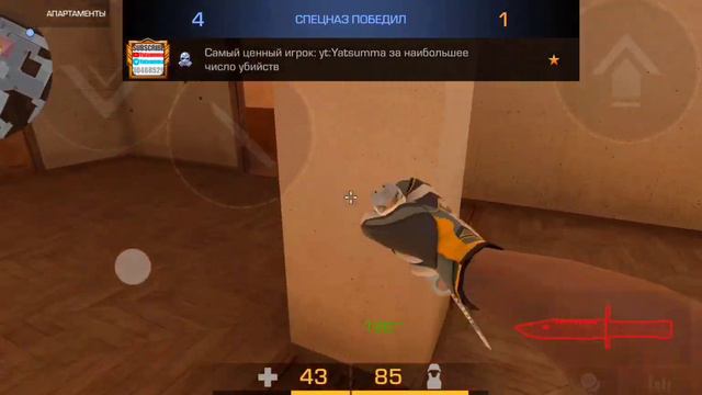 Меня называют софтом | Демка в напарники 🤣