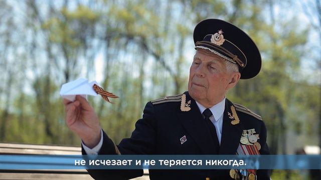 ЦАМ поздравляет вас с 9 мая!