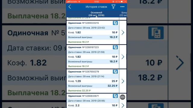 Смотри и учись ставки на спорт все просто