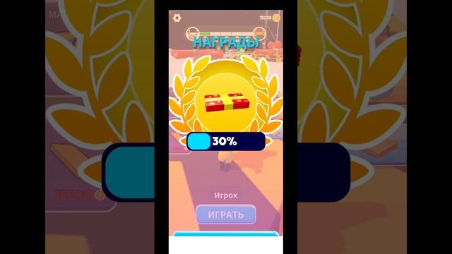 игра Shortcut Run 215-218