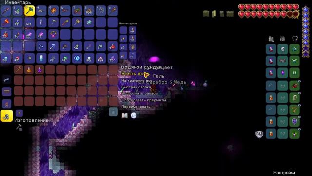 Прохождение террарии 1.4.1//Механики