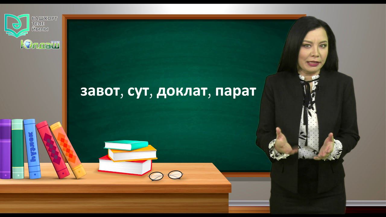 Гүзәл Ситдиҡова