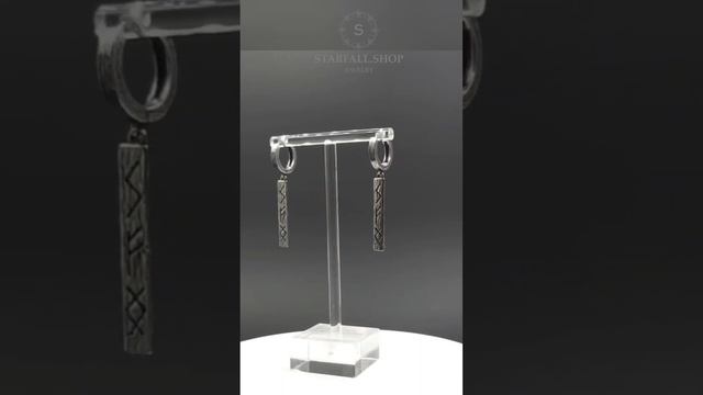 Серьги-кольца с подвеской 