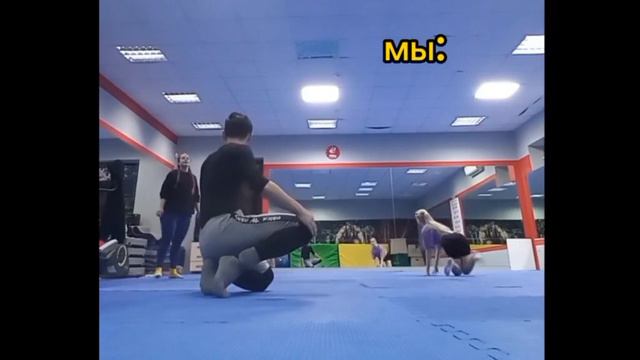 Разучивание нового элемента выглядит примерно так...