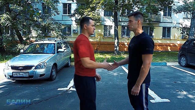 Андрей Бадин