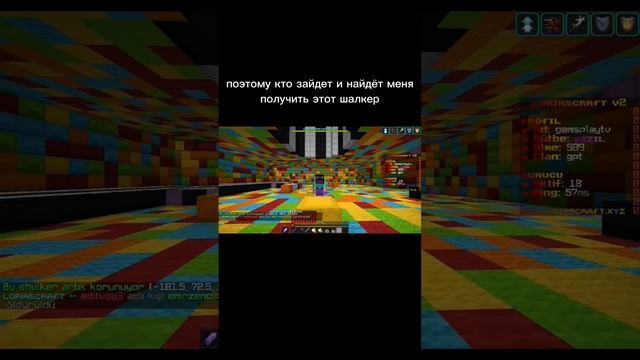 #foryou #video #майнкрафт #майн #boxpvp #pvp #помогите #помогите айпи:play.loriascraft.xyz
