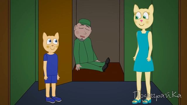 ПодпрыгайКин - Прославилась на весь город