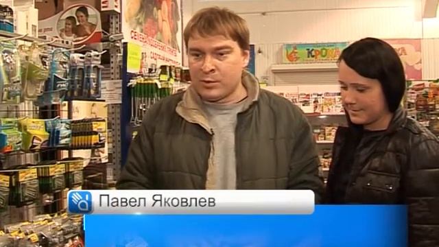 Первый Оптовый