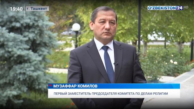 Ислам - это, прежде всего, религия мира и дружбы, согласия и солидарности, знания и просвещения