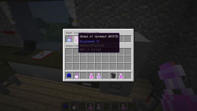 24 ЧАСА В ЗЕЛЬЕВАРКЕ ДОМА У БАБКИ ГРЕННИ В МАЙНКРАФТ 100% ТРОЛЛИНГ ЛОВУШКА MINECRAFT GRANNY 3