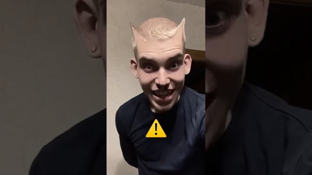 ВСЕГДА ПРОВЕРЯЙ КРОВАТЬ⚠️ Страшная история?