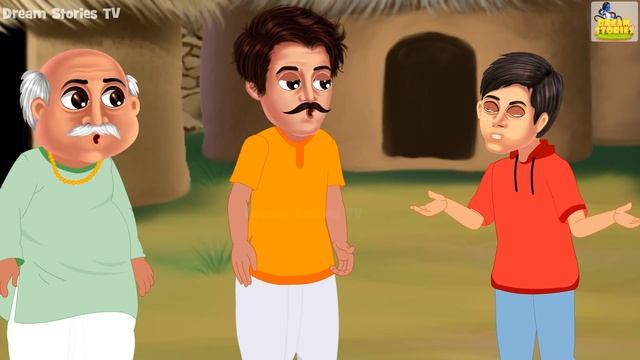 ঘরে কেউ আছে | Ghore Keo Aache ? | Dynee Bangla Golpo | Bengali Fairy Tales Golpo | Rupkothar Golpo