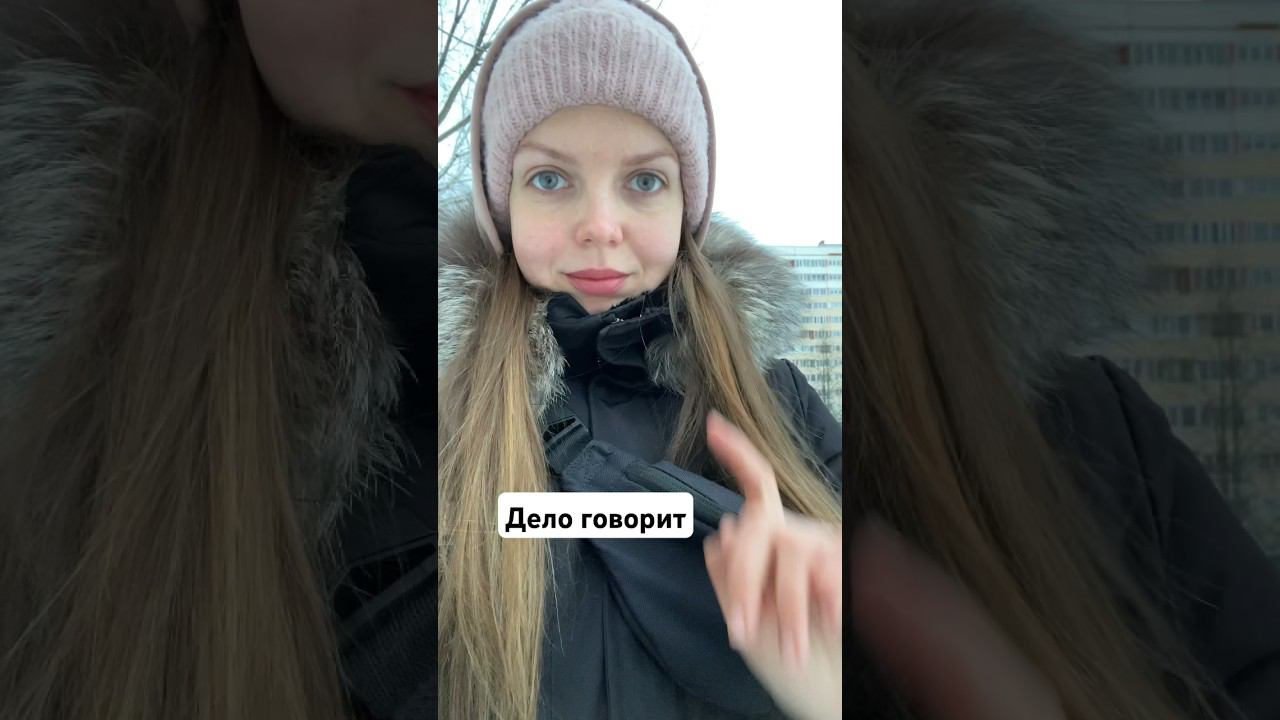 Написала своему ! Интересно что ответит  #материнство #детииродители #александрабелякова