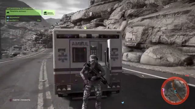 Ghost Recon Wildlands:  Полное Прохождение:(Часть 12)СбоР ОружиЯ