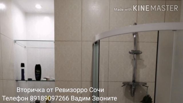 Вторичка Убийца ЖК Фрукты Адлер, 3.5 млн с ремонтом и мебелью, Срочная продажа