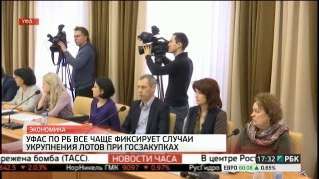УФАС по РБ все чаще фиксирует случаи укрупнения лотов при госзакупках