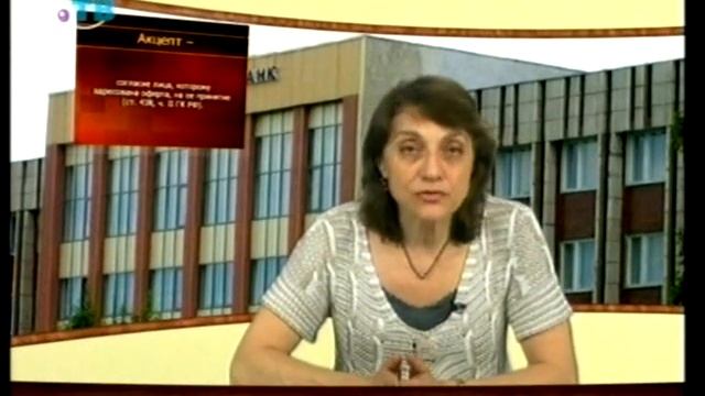 Урок 7  Коммерческие сделки при розничной продаже товаров