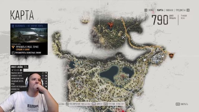 Days Gone / Валим Зомби! / 2 день