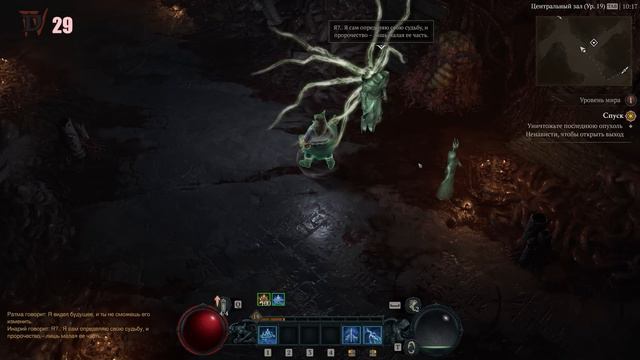 Все не так с Diablo 4 [Игрогрехи]