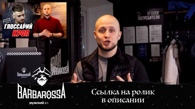Как повторить стрижку ведьмака? | Как бы выглядел Ведьмак если бы ходил в Барбершоп?