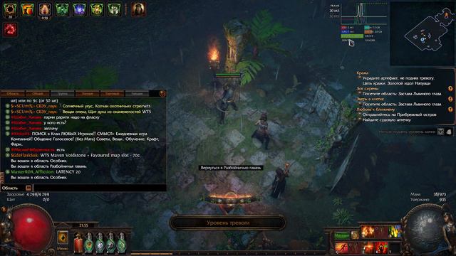 Path Of Exile - Server Lags - 2023-12-25 21:55 Part 3. Bandit Camp 20 Latency, Contract 1k-10k