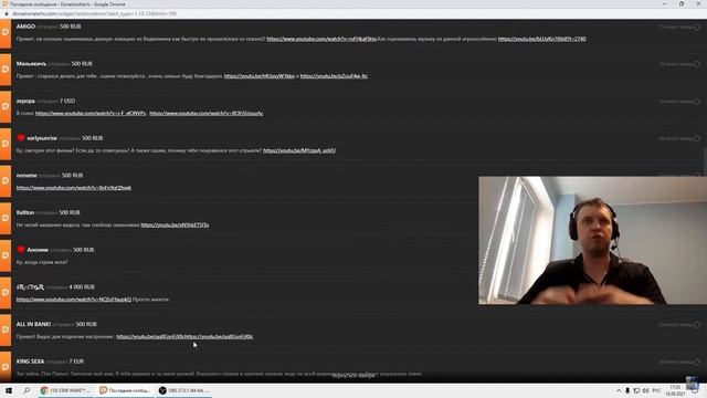 кого уважает Папич