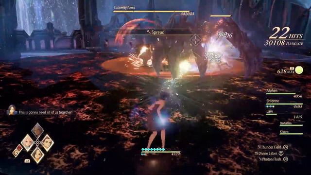 Tales Of Arise : Calamity Arms Boss Fight - Tissue Sample Subquest Guide