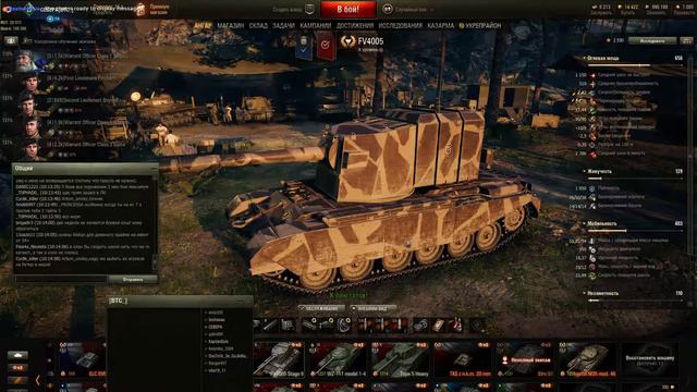 Сегодня Глобалка начинается в 18-00 по Москве!