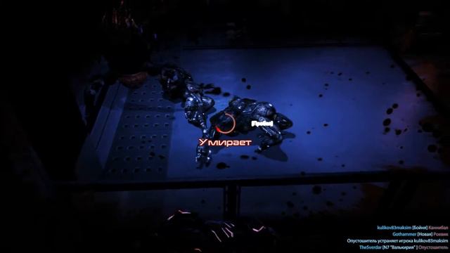 Кроган в зазеркалье.