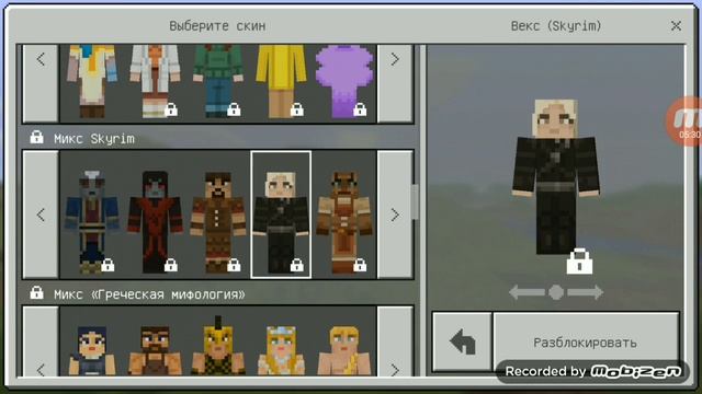 200 Скинов Майнкрафт|такого вы ещё не видели!