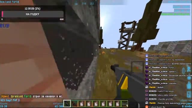 STREAM/HCS/PVP 1/GAME/ЛУТАЕМ ДМ/