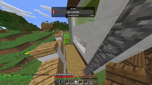 играем в Minecraft На сервере Ucave!!! айпи в описании