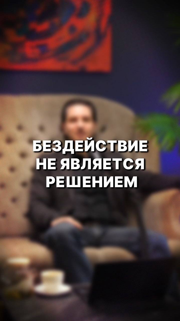 «Как достичь успеха! Главное правило»! #мышление#любовь#психология #питер#успех#разум#чувства