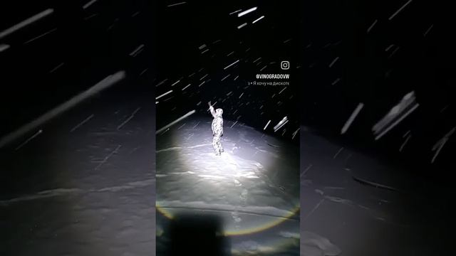 зима холода