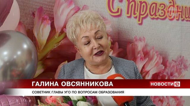 Женщин-педагогов поздравили в Центре детского творчества
