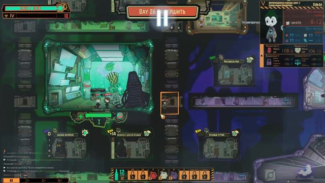 Переводим дыхание (День 26) - Lobotomy Corporation