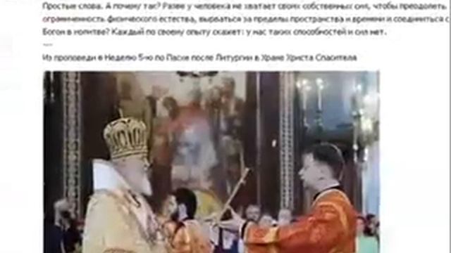 Есть «Контакт» патриарх Кирилл зарегистрировался в социальной сети