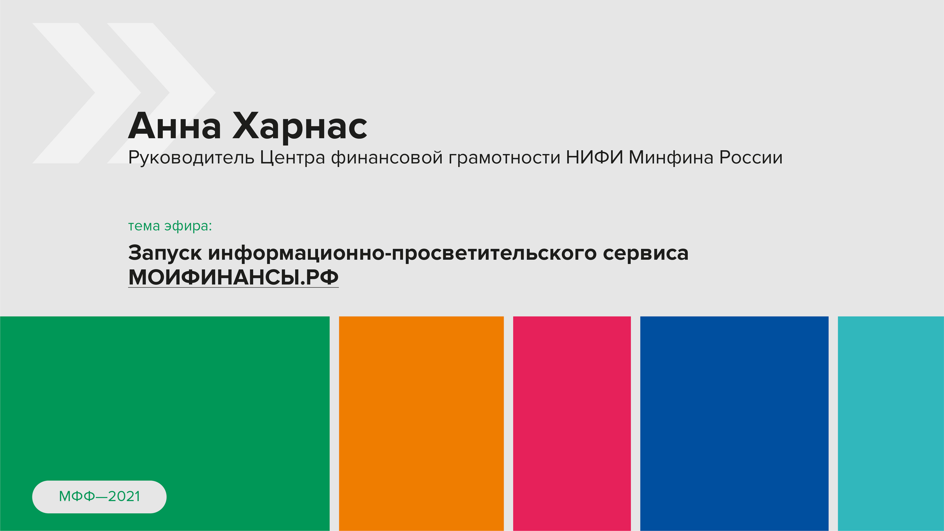 Кому будет полезен ресурс 